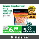 Магазин:Maksimarket,Скидка:Креветки