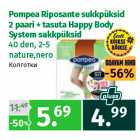 Магазин:Maksimarket, Konsum,Скидка:Колготки