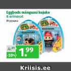 Магазин:Maksimarket, Konsum,Скидка:Игрушка