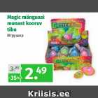 Магазин:Maksimarket, Konsum,Скидка:Игрушка