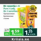 Магазин:Maksimarket, Konsum,Скидка:Одноразовые
бритвенные
станки