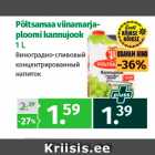 Allahindlus - Põltsamaa viinamarjaploomi
kannujook
1 L