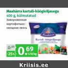 Allahindlus - Maahärra kartuli-köögiviljasegu
400 g, külmutatud