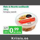 Allahindlus - Maks & Moorits sealihasült
300 g