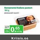 Магазин:Maksimarket, Konsum,Скидка:Домашний паштет
