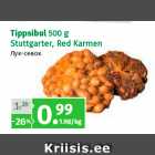 Магазин:Maksimarket, Konsum, AjaO,Скидка:Лук-севок