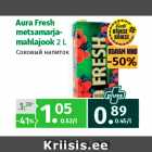 Aura Fresh
metsamarjamahlajook
2 L