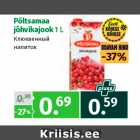 Allahindlus - Põltsamaa
jõhvikajook 1 L