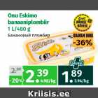 Магазин:Maksimarket, Konsum, AjaO,Скидка:Банановый пломбир