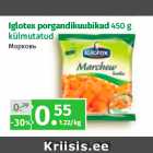 Allahindlus - Iglotex porgandikuubikud 450 g