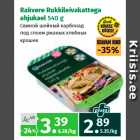 Магазин:Maksimarket, Konsum, AjaO,Скидка:Свиной шейный карбонад
под слоем ржаных хлебных
крошек