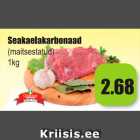 Магазин:Grossi,Скидка:Свиной шейный карбонад