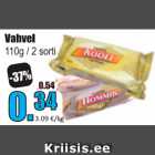 Магазин:Grossi,Скидка:Вафли
