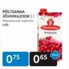 PÕLTSAMAA JÕHVIKAJOOK 1 L