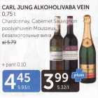 Магазин:Maksimarket,Скидка:БЕЗАЛКОГОЛЬНЫЕ ВИНА