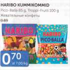 Магазин:Maksimarket, Konsum,Скидка:Жевательные конфеты