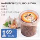 Магазин:Maksimarket, Konsum,Скидка:Чесночные хлебцы