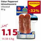 Копченая колбаса
