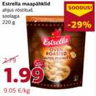 Арахис Estrella 