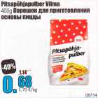 Порошок для приготовления основы пиццы