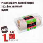 Punasesõstra-kohupiimarull 380 g