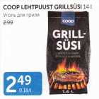 COOP LEHTPUUST GRILLSÜSI 14 L