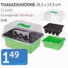 TOAKASVUHOONE 