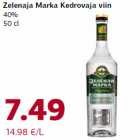 Магазин:Comarket,Скидка:Водка