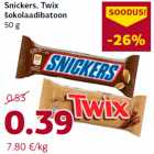 Магазин:Comarket,Скидка:Шоколадный
батончик Snickers, Twix,
50 г