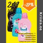 Perwoll pesuvahend, 1 l