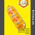 Вареная колбаса