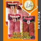 Выбор  мясных продуктов Nõo