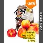 Нектарины