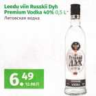 Leedu viin Russkii Dyh Premium Vodka