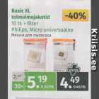 Магазин:Maksimarket, Konsum,Скидка:Мешки для пылесоса