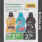 Магазин:Maksimarket, Konsum,Скидка:Гель для стирки