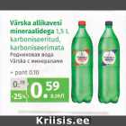 Allahindlus - Värska allikavesi mineraalidega, 1,5 l