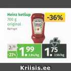 Магазин:Maksimarket, Konsum,Скидка:Кетчуп