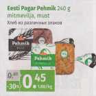 Магазин:Maksimarket, Konsum,Скидка:Хлеб из различных злаков