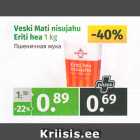 Магазин:Maksimarket, Konsum, AjaO,Скидка:Пшеничная мука