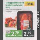 Tallegg Klassikalised broileri poolkoivad 800 g