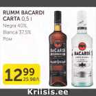 Allahindlus - RUMM BACARDI CARTA 0,5 L