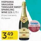 HISPAANIA VAHUVEIN TANGGIER SWEET SPARLLING WINE