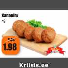Магазин:Grossi,Скидка:Куриные котлеты