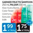 Allahindlus - GARNIER FRUCTIS ŠAMPOON 250 ML, PALSAM 200 ML