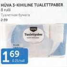 HÜVA 3-KIHILINE TUALETTPABER