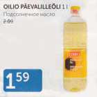 OILIO PÄEVALILLEÕLI 1 L