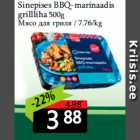 Магазин:Grossi,Скидка:Мясо для гриля