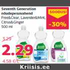 Allahindlus - Seventh Generation
nõudepesuvahend