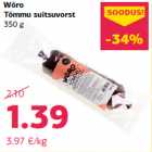 Копченая колбаса
350 г